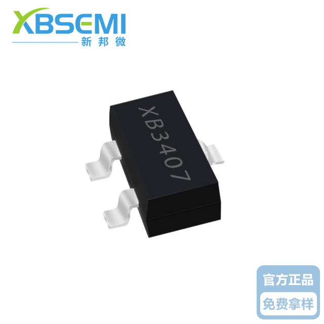 新邦微貼片MOS管XB3407 原裝現(xiàn)貨