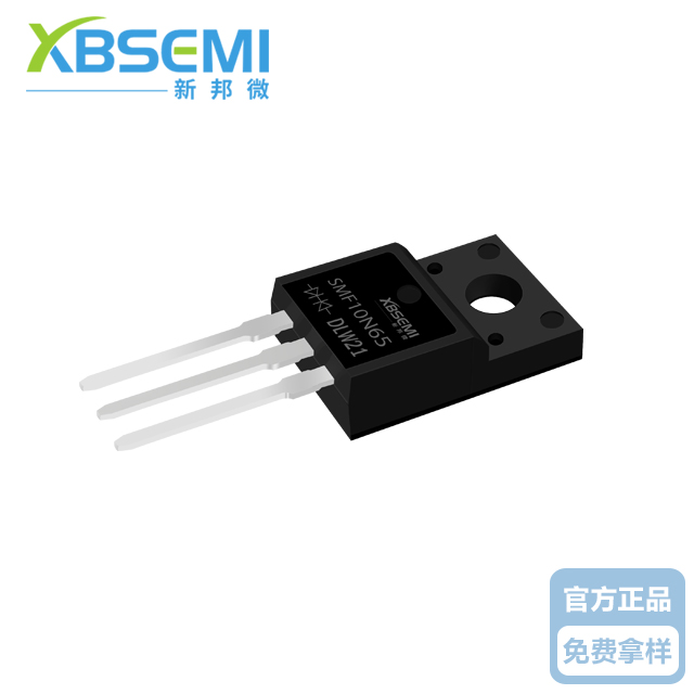 新邦微插件MOS管SMF10N65 TO-220封裝