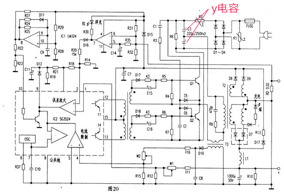 y電容的作用